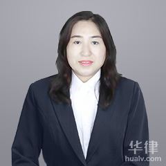 章丘区股权激励在线律师-王淑玲律师