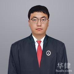 乳山市法律顾问律师-刘昀璁律师
