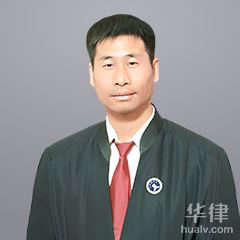 济阳区离婚律师-王言孝律师