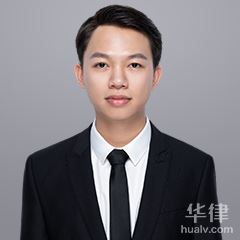 陵水县环境污染律师-凌绵翰律师