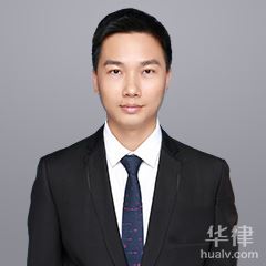 乐东县新三板律师-李经法律师