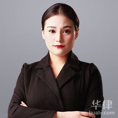 沈阳房产纠纷律师-白洋律师
