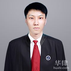济南旅游律师-相瑞康（博兴县）律师
