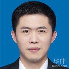 福建律师-赵慰平律师