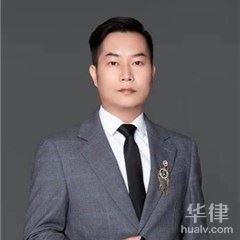武汉婚姻家庭律师荣广斌