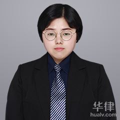 郑州债权债务律师-路小娟律师