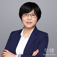 浙江刑事辩护律师-张晓娟律师