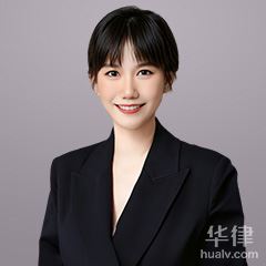 绍兴合同纠纷律师-陈嘉颖律师
