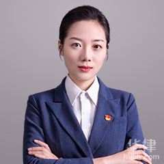 海北工程建筑律师-魏晶娟律师