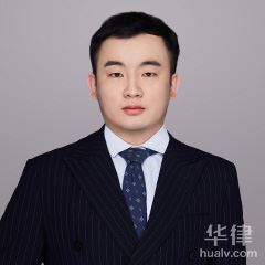 新乐市刑事辩护律师-缪庆禹律师