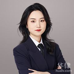宁夏股权纠纷律师-马子璇律师