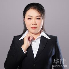 沈阳刑事辩护律师-夏季律师