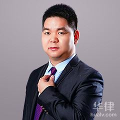 宜良县法律顾问律师-黄孟律师
