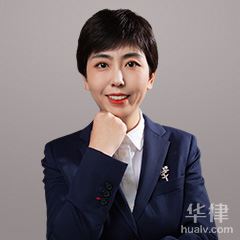 镇坪县法律顾问律师-郝楠律师团队