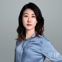 昆山市劳动纠纷律师-王筱倩律师