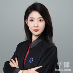 新华区股权纠纷律师-李晏律师