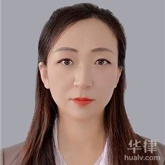 克山县新三板律师-刘丽明律师
