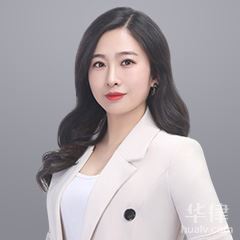 丰台区法律顾问律师-刘丽丽律师