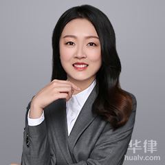 上海律师-刘琳嫣律师