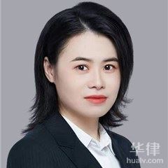 横县婚姻家庭律师-李慧玲律师