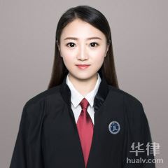 乌海公司解散律师-王萍萍律师