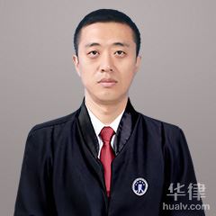 清水河县行政复议律师-王英甲律师