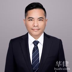 静安区律师-蔡绍辉主任律师律师
