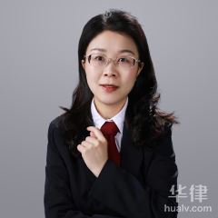 泸溪县刑事辩护律师-胡春妮律师