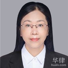 重庆劳动纠纷律师-邹芸芸律师