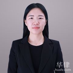 郑州房产纠纷律师-胡园园律师