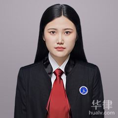 鲁山县律师-吴奇凤律师