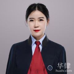 广河县法律顾问律师-史安娜律师