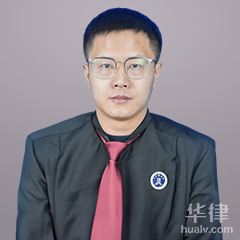 广元职务犯罪律师-冯骏驰律师