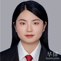 安顺婚姻家庭律师-王云律师