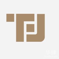 松江区高新技术律师-同佳律所