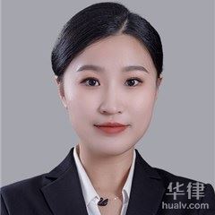 吉县婚姻家庭律师-殷秀珠律师