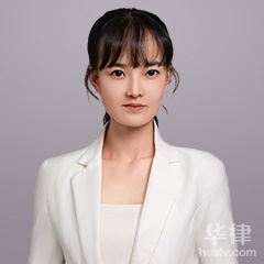 云南离婚律师-廖晓丹律师