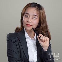 江阴市婚姻家庭律师-蔡琦律师