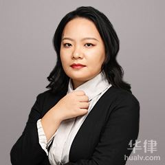 北京离婚律师-许晶律师