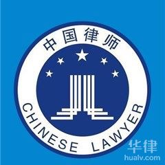 淮安律师-金讼法律服务律师