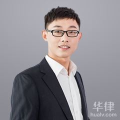 潍坊股权激励律师-李中华律师