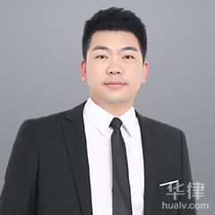 邱县刑事辩护在线律师-刘兆武律师