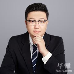 唐山债权债务律师-赵艳超律师