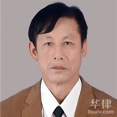 武宣县刑事辩护律师-樊日文律师