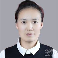潞城区律师-闫启燕律师