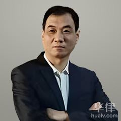 中阳县法律顾问律师-李红卫律师