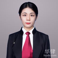 江苏新三板律师-周莹律师