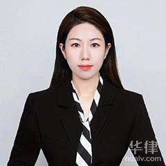 辽宁网络法律律师-齐丹律师