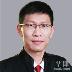 红岗区婚姻家庭律师-杨玉成律师