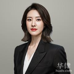 静安区公司法律师-刘心语律师